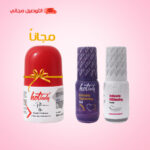 كريم(تفتيح وتوريد) + جل(تضيق المهبل) = تخفيض% + ديودرنت الفيرمونات مجاناً+توصيل مجاني خلال 24 ساعه