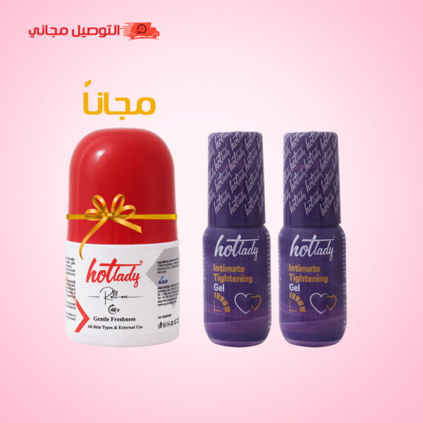 عرض : مضيق (عدد 2) + تخفيض% + ديودرنت مجاني + توصيل مجاني