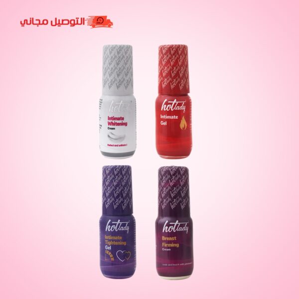 باقة هوت ليدي المتكاملة للعناية بالأنوثة والجمال (خصم%+ توصيل مجاني)