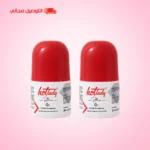 عرض : ديودرنت (عدد 2) + تخفيض10% + توصيل مجاني