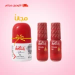عرض : مرطب مهبلي(عدد 2) + تخفيض% + ديودرنت مجاني + توصيل مجاني