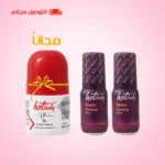 عرض : كريم الشد (عدد 2) تخفيض% + ديودرنت مجاني + توصيل مجاني